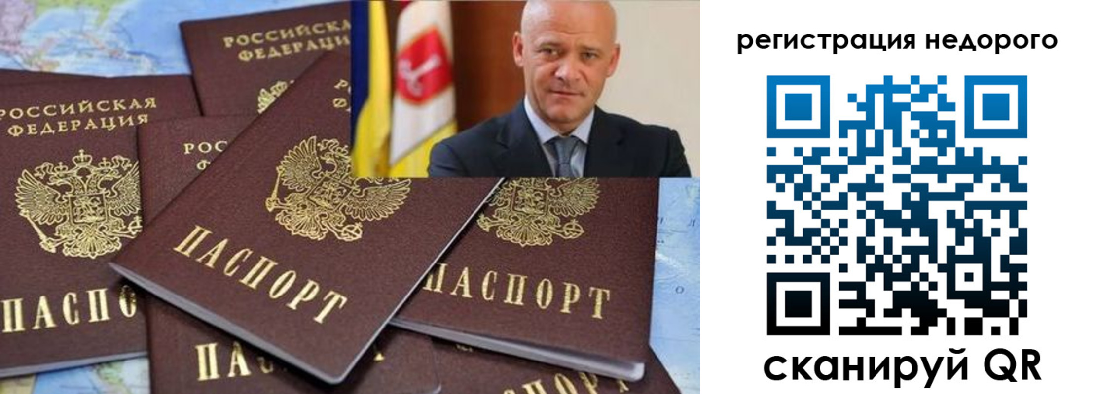 временная регистрация собственник в Апшеронске