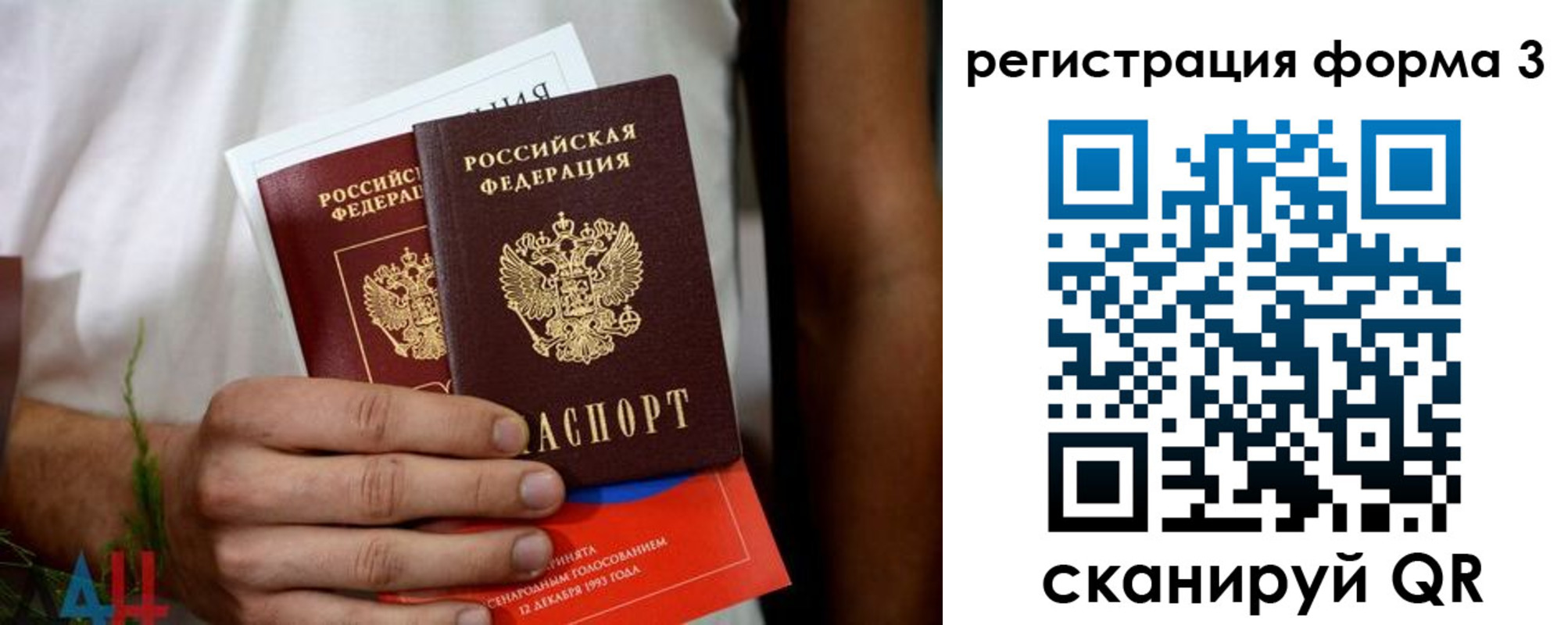 прописка для кредита в Апшеронске