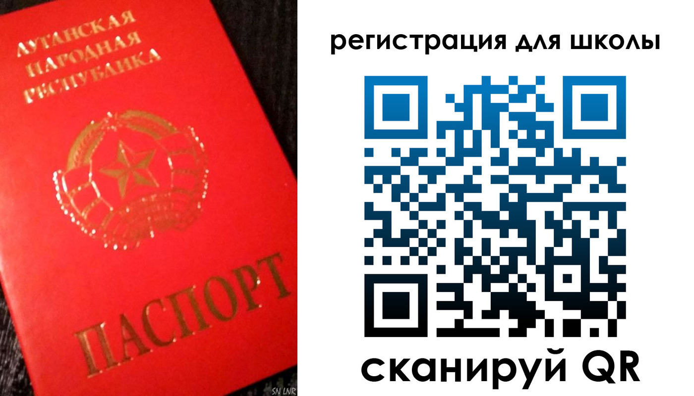 прописка паспорт в Апшеронске